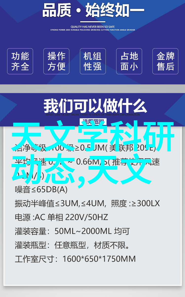 汽车部件-汽车的精密世界从发动机到内饰了解各种关键部件