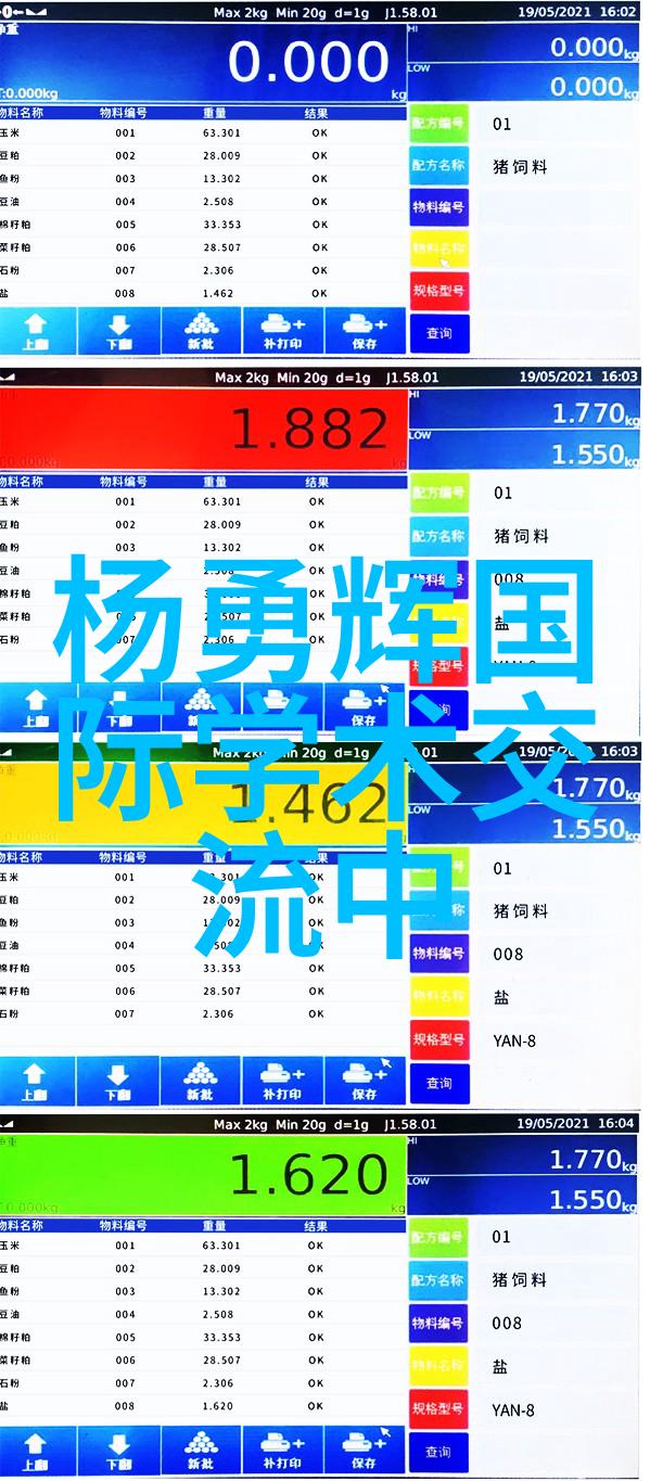 学长的根茎下静心写作业的故事