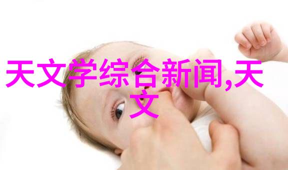 中国科学家研发出新型柔性钙钛矿硅串联太阳能电池提升社会能源模块效率为绿色可持续发展提供强有力的技术支