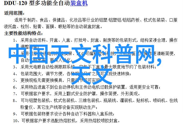 我来教你拍摄器材大全图片揭秘每个摄影爱好者都必须知道的必备装备