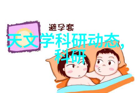 为何有些离心萃取器设计有多个转子