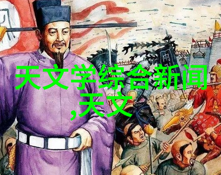 文化传承与发展通过五年史了解中国传统节日