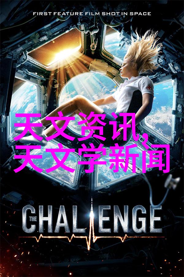 离心分离原理高效液体分离技术