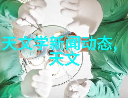 三棵树股票绿茵成长的智慧
