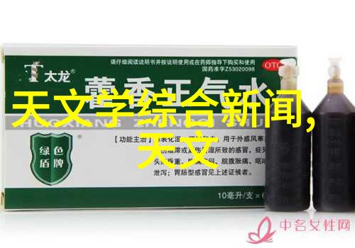 云台学术报告2023年7月20日(星期四)1530-1630 1号楼228会议室 - 天文学术报告