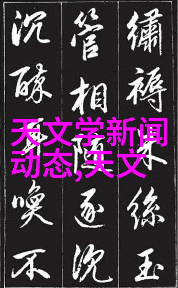 环填料规整之选探索其在土木工程中的应用与优势