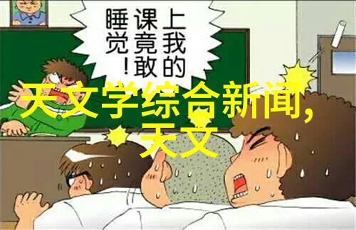 制造废水处理设备我是如何成为一名专注于环保的工匠
