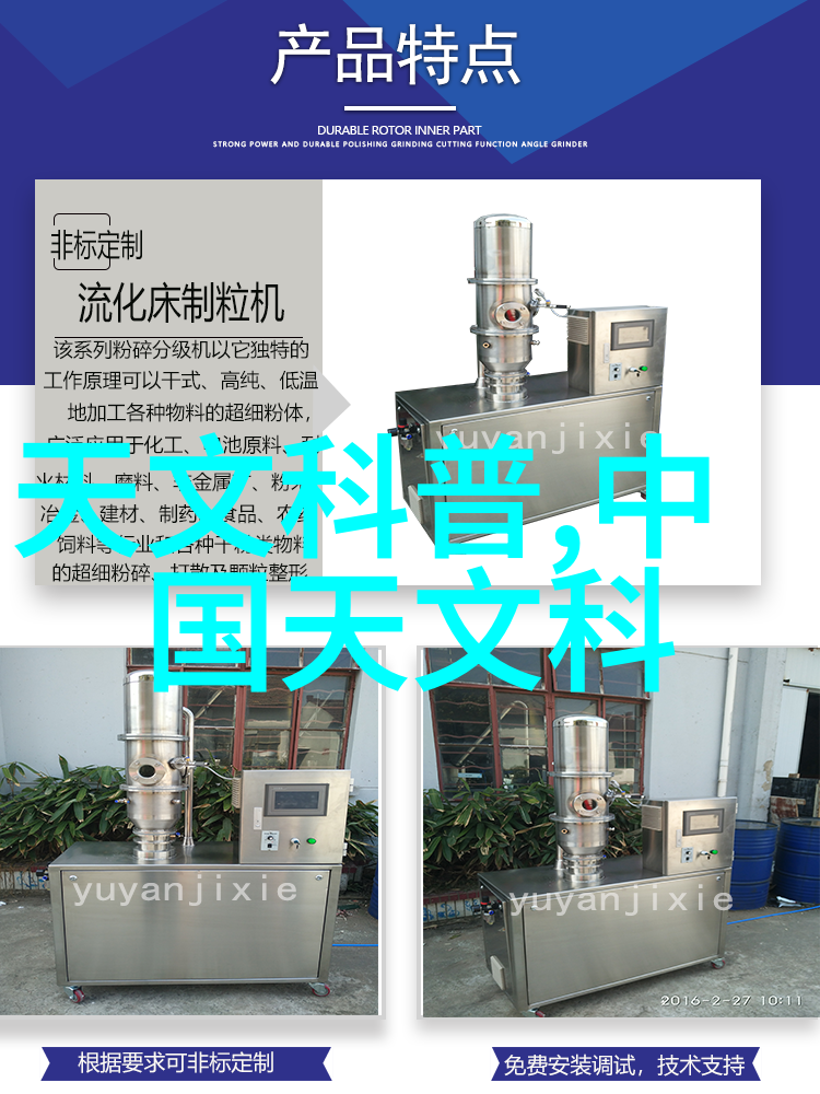 PVC配方从塑料到艺术的奇幻旅程