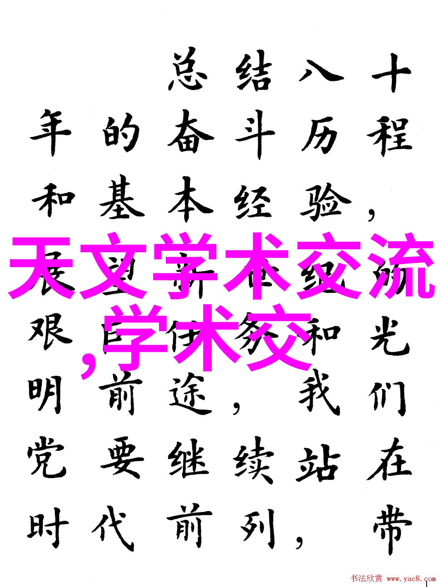 新技术革新下的复合材料管道未来趋势