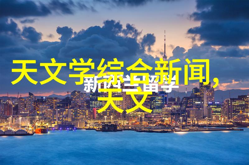 星辰下探揭秘低空经济与通用航空的奥秘
