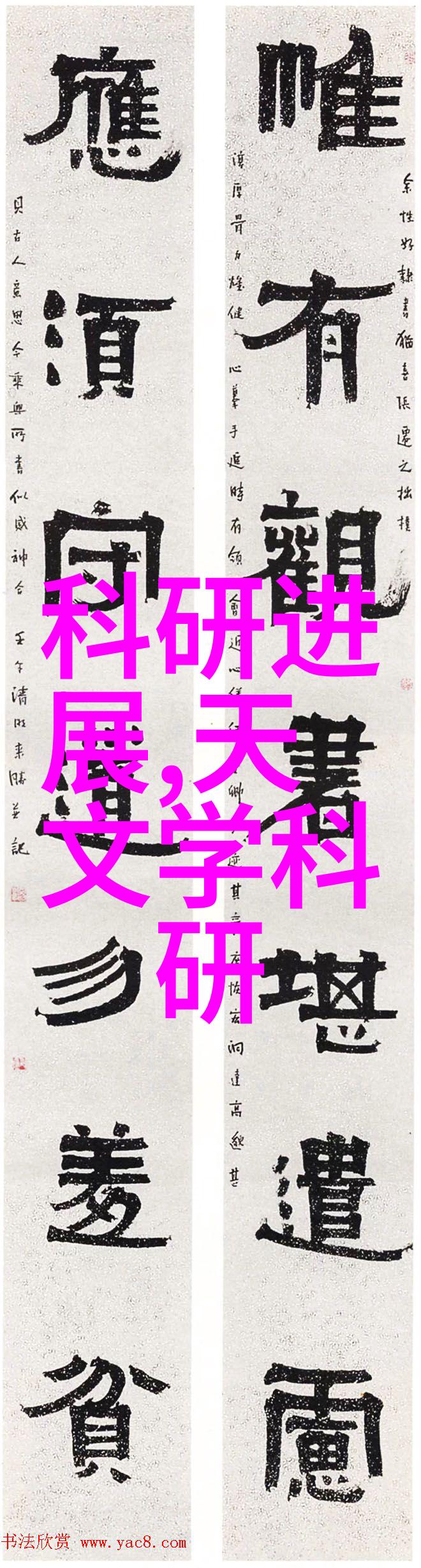 智能ai - 机器学习新纪元AI如何重塑我们的未来世界