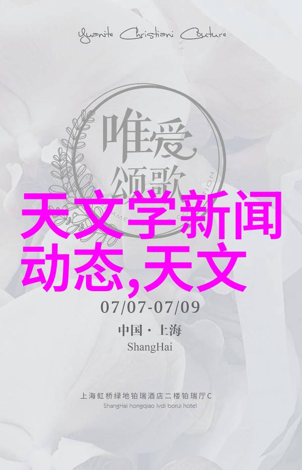 实效成果探索实现与结算的智慧