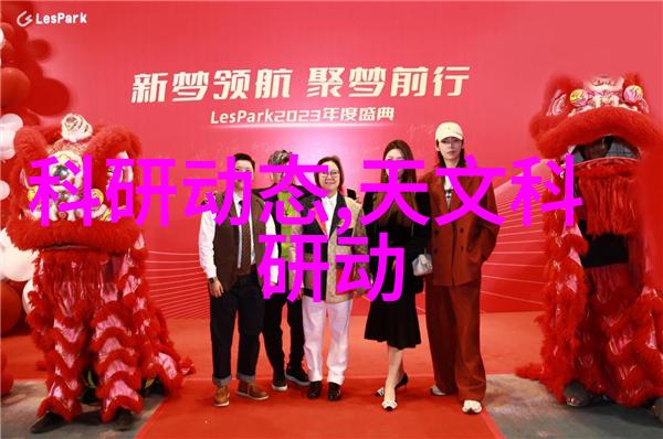现代微电子技术的发展与应用探究