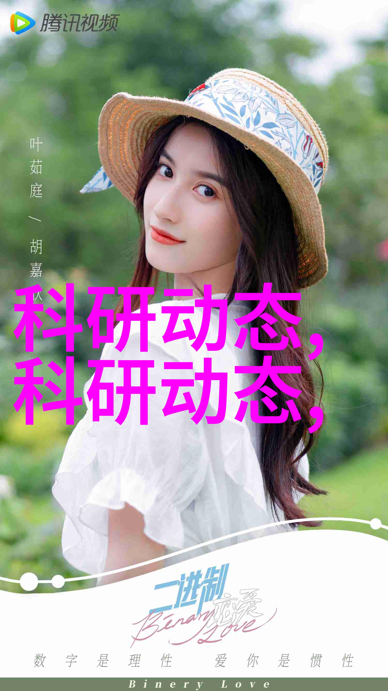 胸大的姑娘高清观看性感美女大胸模特高分辨率图片