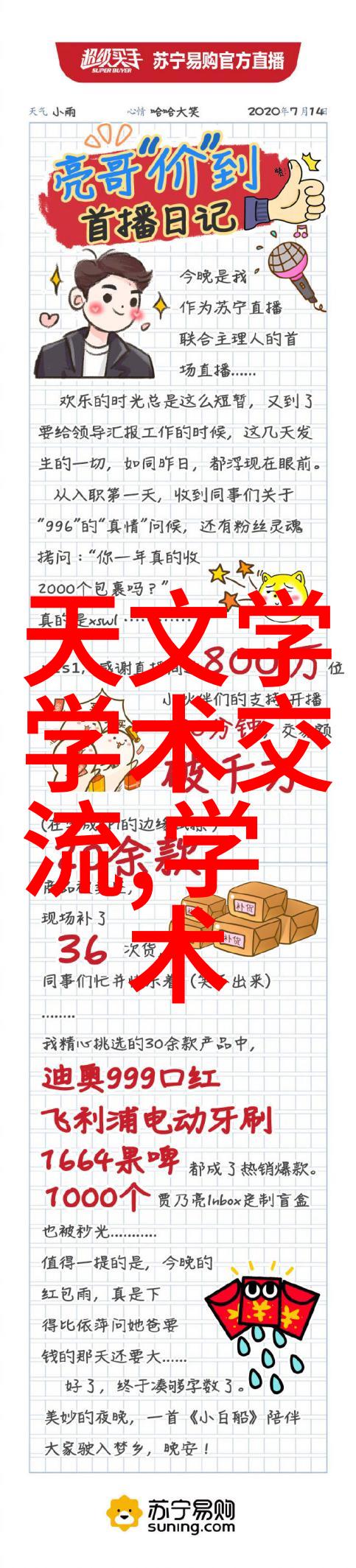 药品直接包装机械您的好帮手