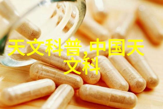 科技创新引领未来深度解读露笑科技股票投资价值