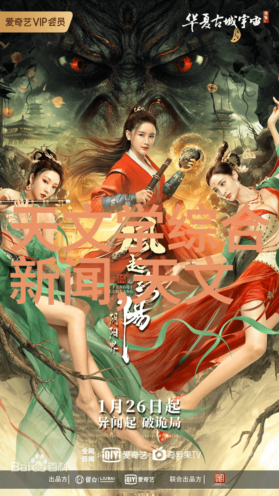 主题我亲眼见证了世界上最聪明的机器人