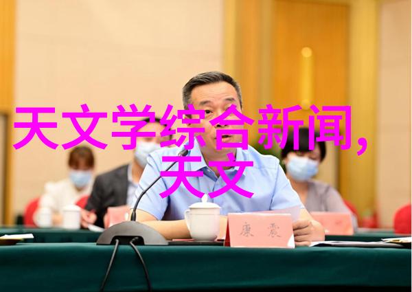 华为科技股避开ChatGPT的老路创新发展