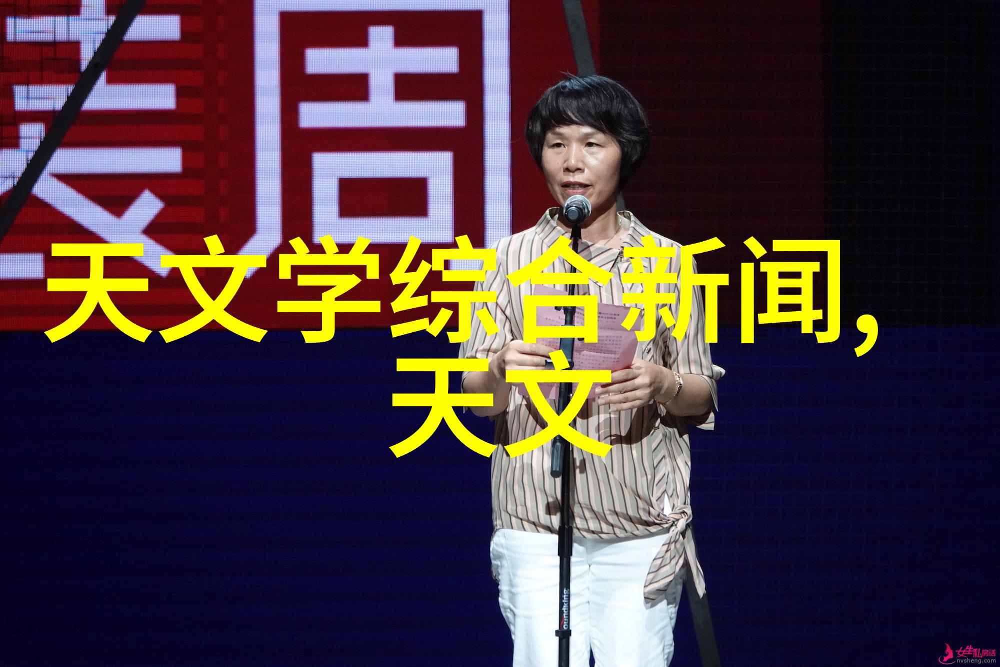 欧松板的材料之谜探秘其特性与应用