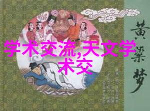 智能交通系统智慧城市的绿色出行解决方案
