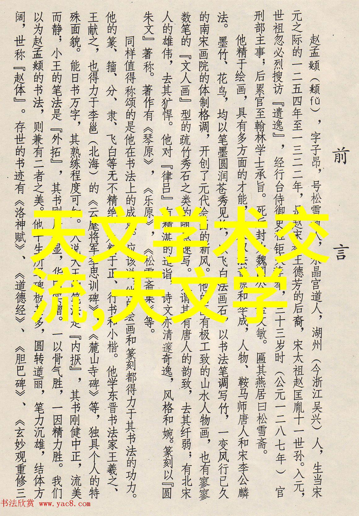 高效快速闪蒸干燥设备在食品加工中的应用与优势