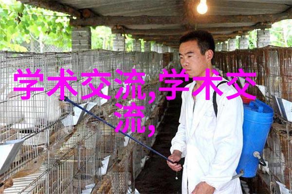 污水处理设备生产厂家技术与创新发展研究