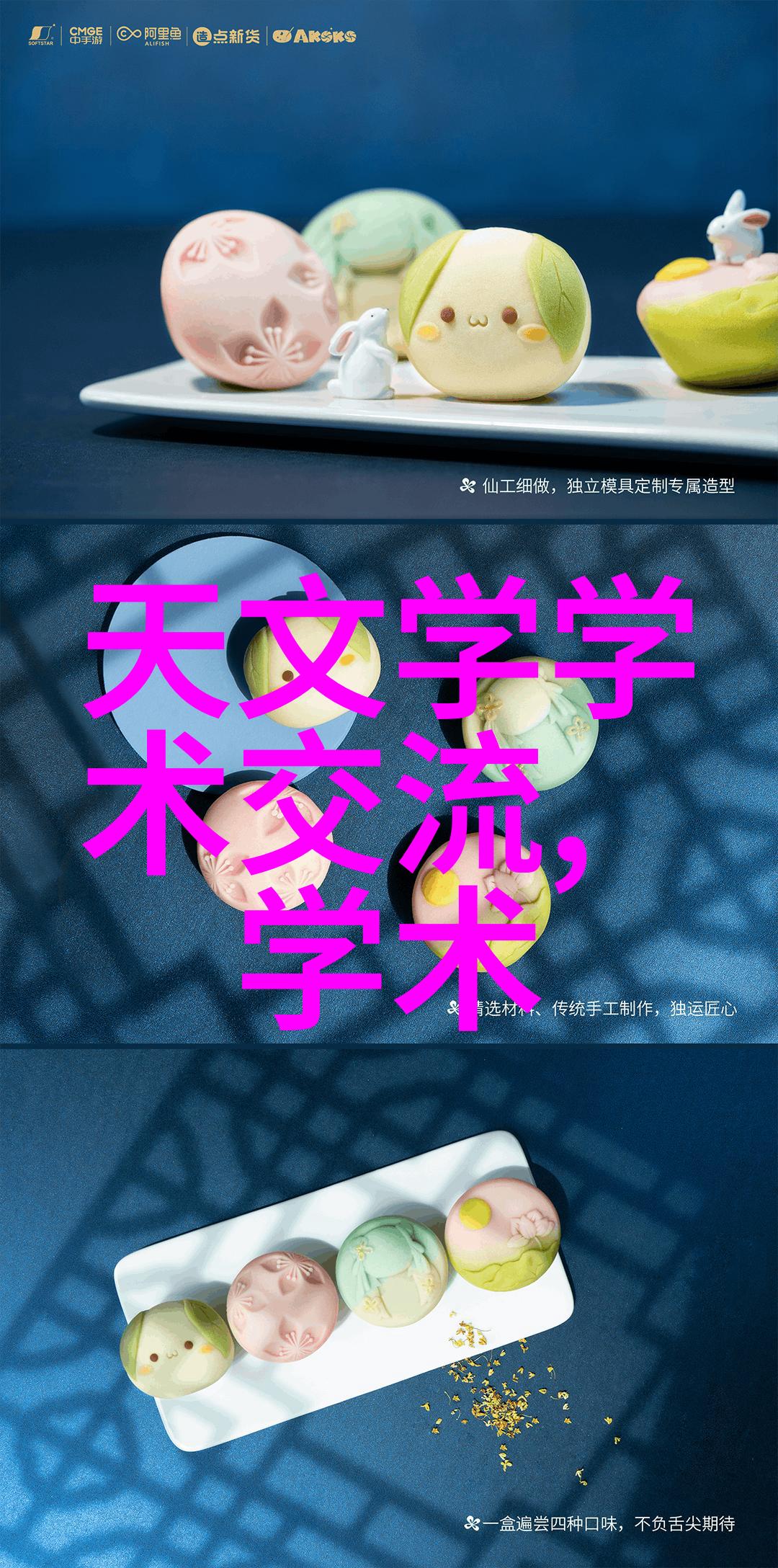 输送带接头设备高效无缝连接解决方案
