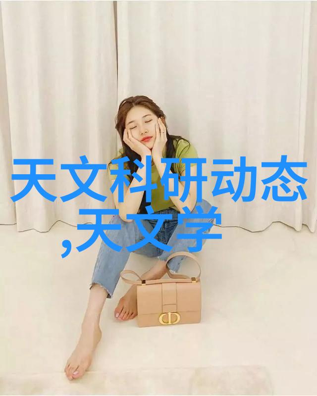 水分之谜滴答的秘密