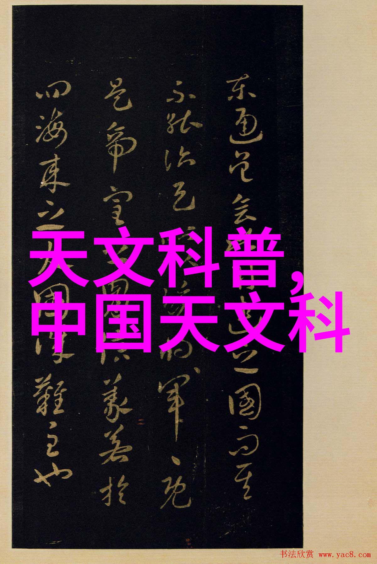 不锈钢加工厂闪耀的工艺与未来之光