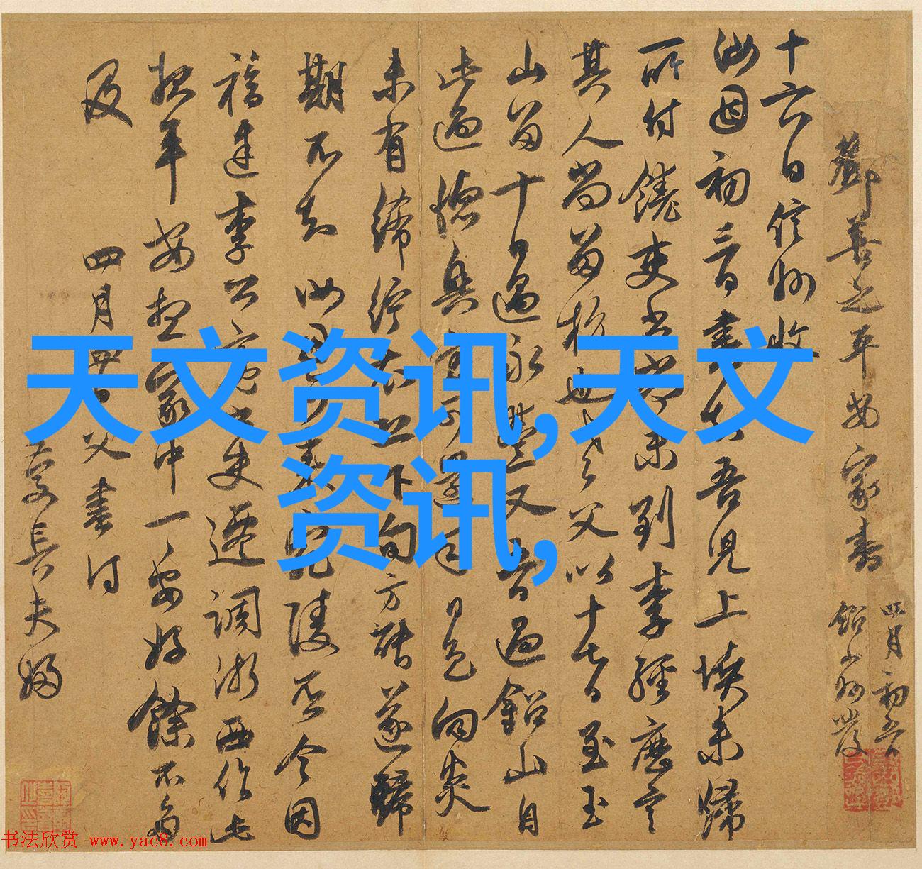 激情满点的床上狂欢娇喘声中出水的极致体验