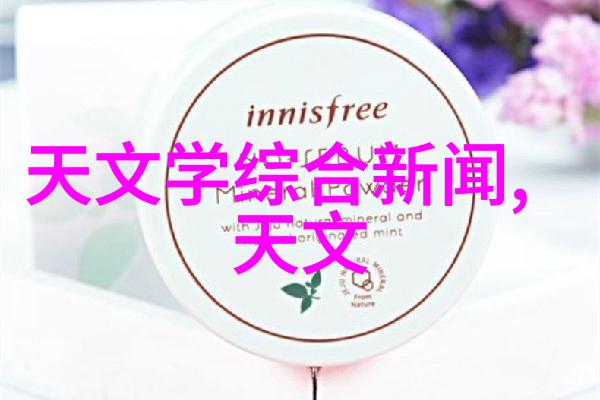 芯片材料龙头股上市公司领先半导体材料供应商