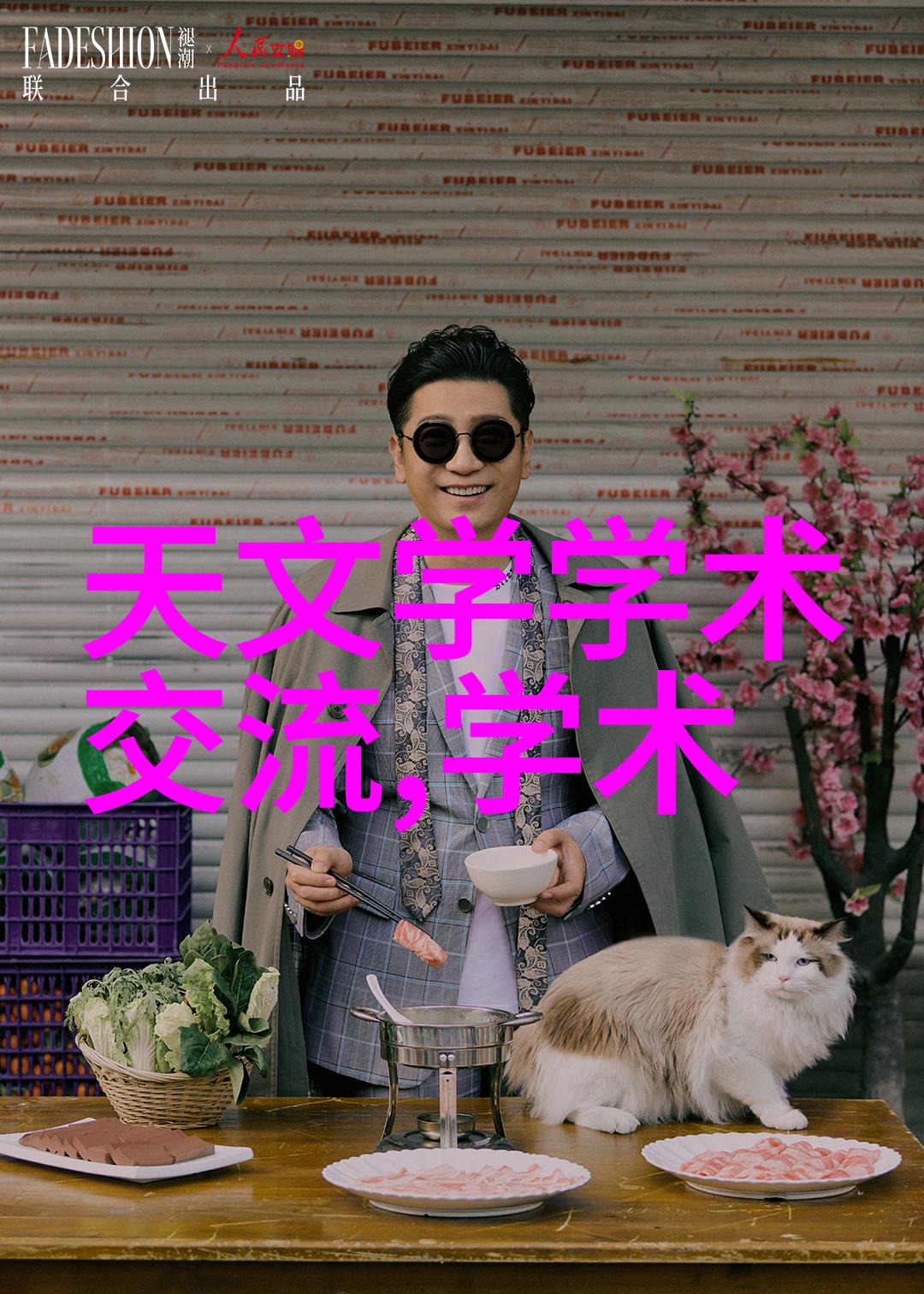 阳台上的秘密花园小户型别墅的设计奇迹