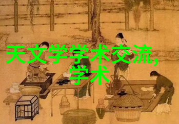 心灵深处的共鸣解读安知我意的哲学意义