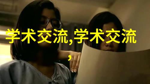 企业数据安全评估保障敏感信息的守护者