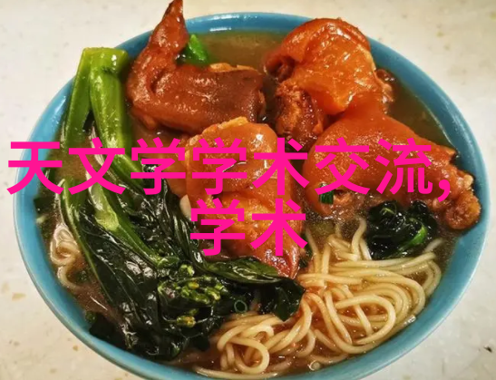 山东财经大学官网深入了解中国顶尖财经学府的教育实力与发展动态