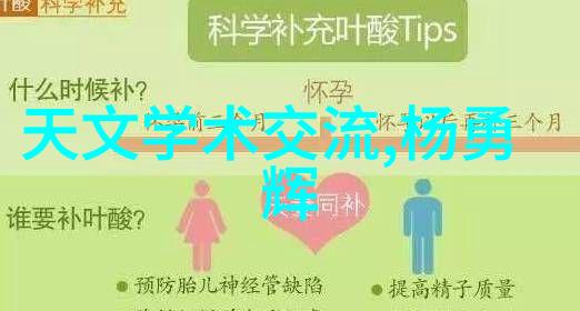 滚沙发偶然截取的蝴蝶效应小视频网络流行语中的意外发现与连锁反应
