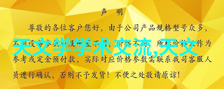 开启新篇章找寻梦想路线图北森职业技能考核的艺术与科学