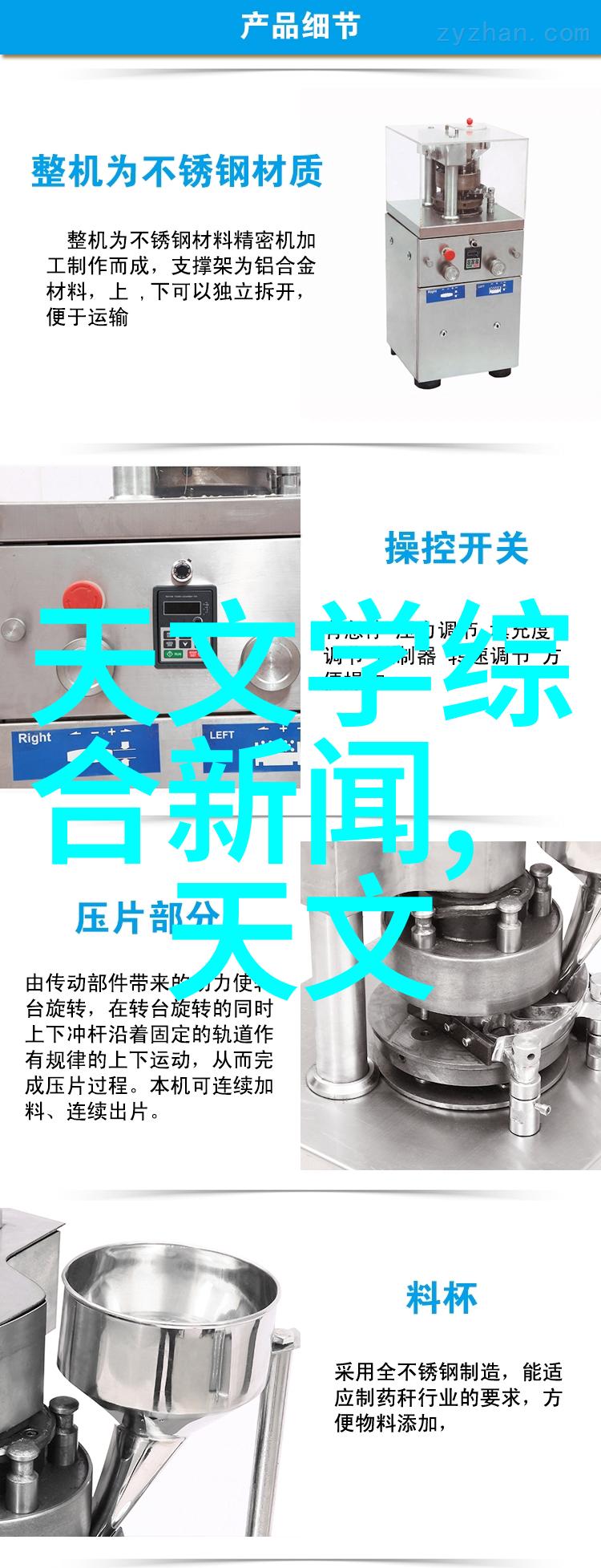 一站式健康管家集多种健康功能于一体的男士智慧腕带