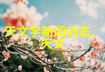 水利之路赋能未来