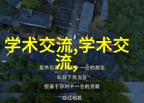 公交车上小学生遭遇包被破坏儿童安全问题
