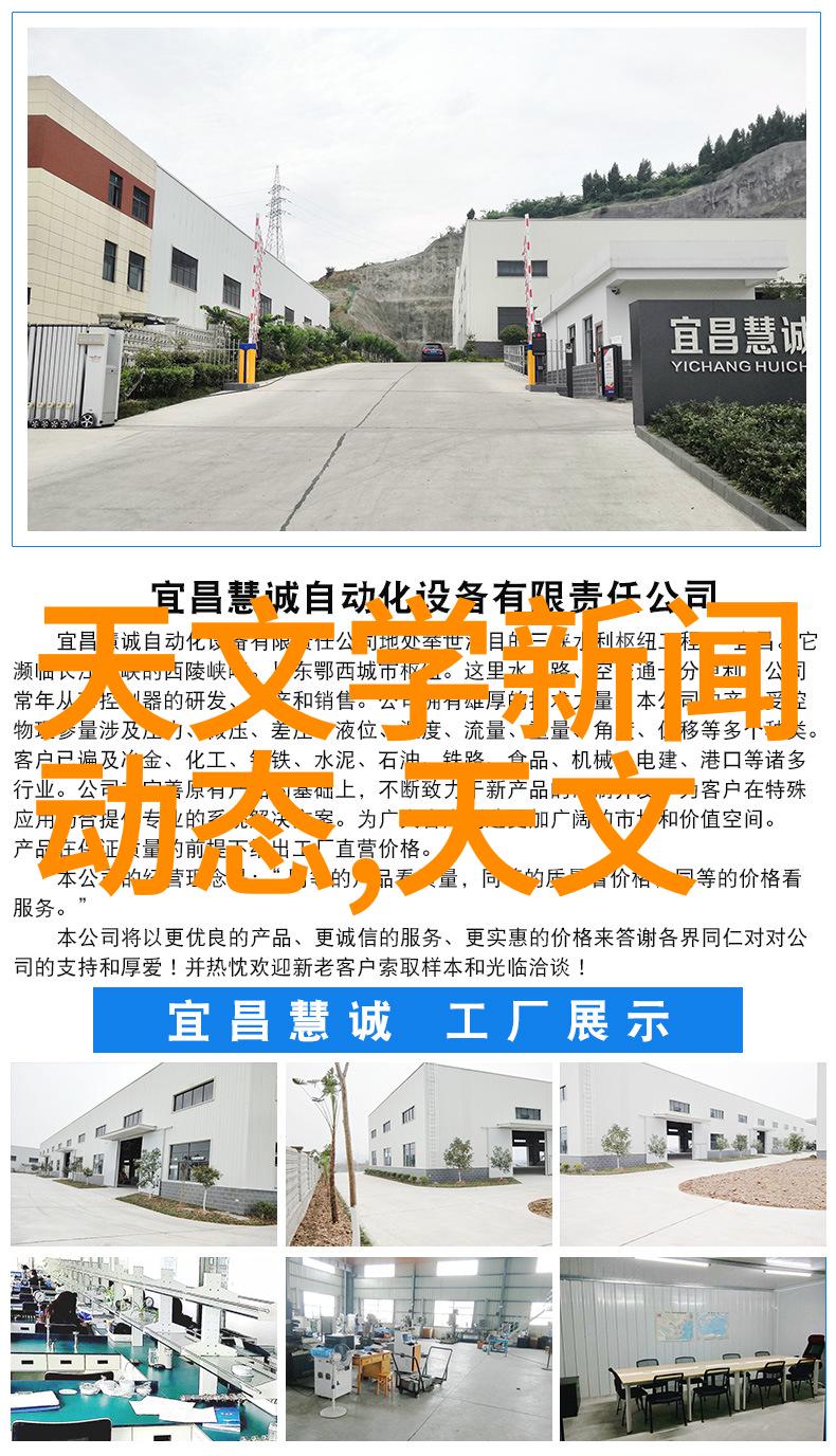 餐厅下水油水分离池技术研究与应用概述