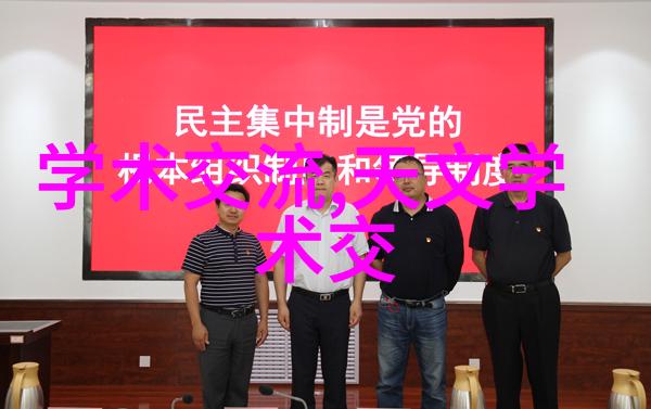 数字化革命中国工业互联网研究院的创新实践