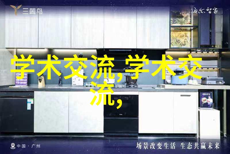 色就去吧 - 欢乐无边探索颜彩世界的奇妙之旅