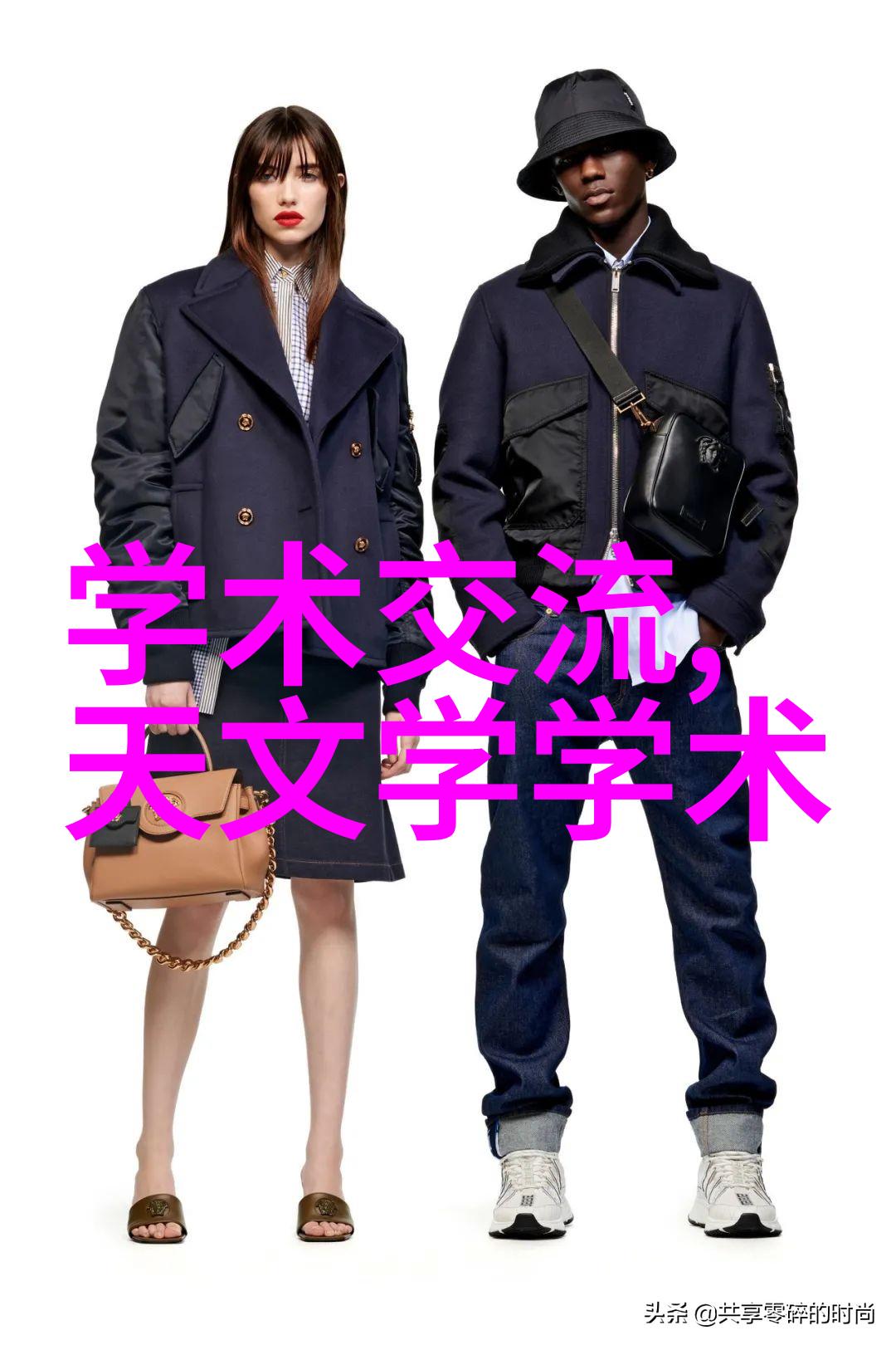 药品外包装机械的发展趋势与挑战