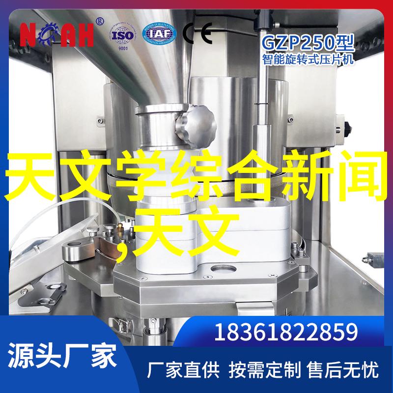 如何阅读不锈钢管规格型号表