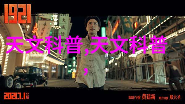 一体化废水处理技术革新绿色解决方案的未来趋势