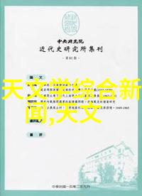 河南财经政法大学-探索金融法律教育新篇章