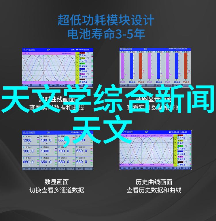 机械巨人的末日破碎机的沉默守护者