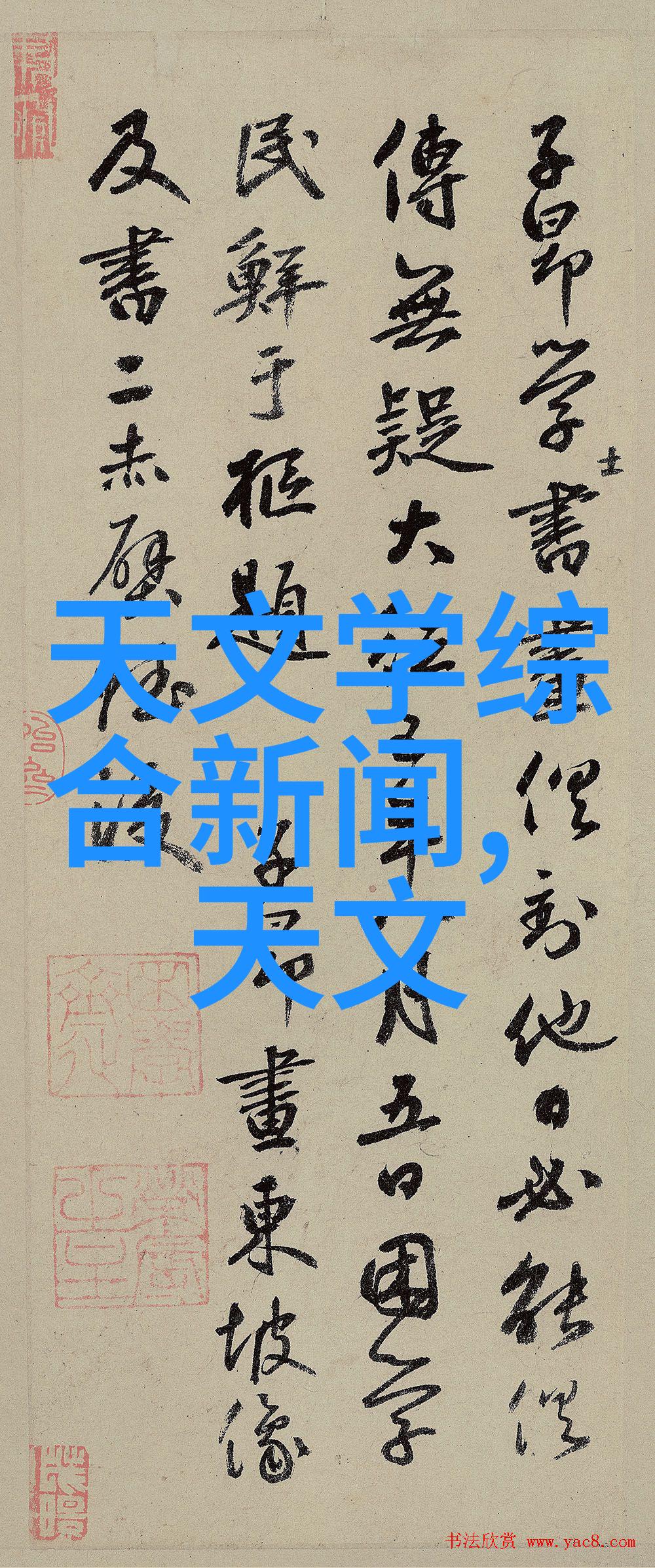 女生说PY是什么意思-解密背后的缩写女生眼中的PY