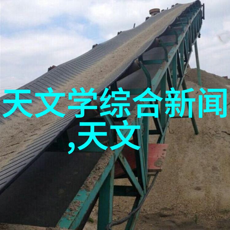 探索可研报告的魅力揭秘成功项目背后的策略